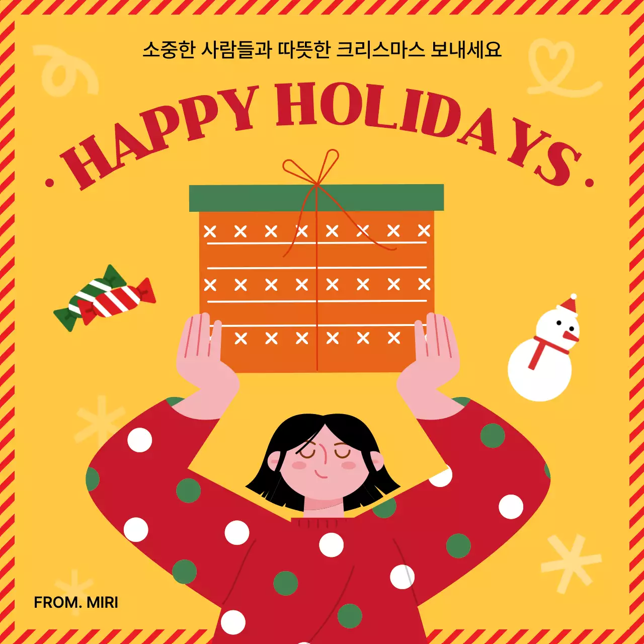 노랑 아기자기한 크리스마스 엽서