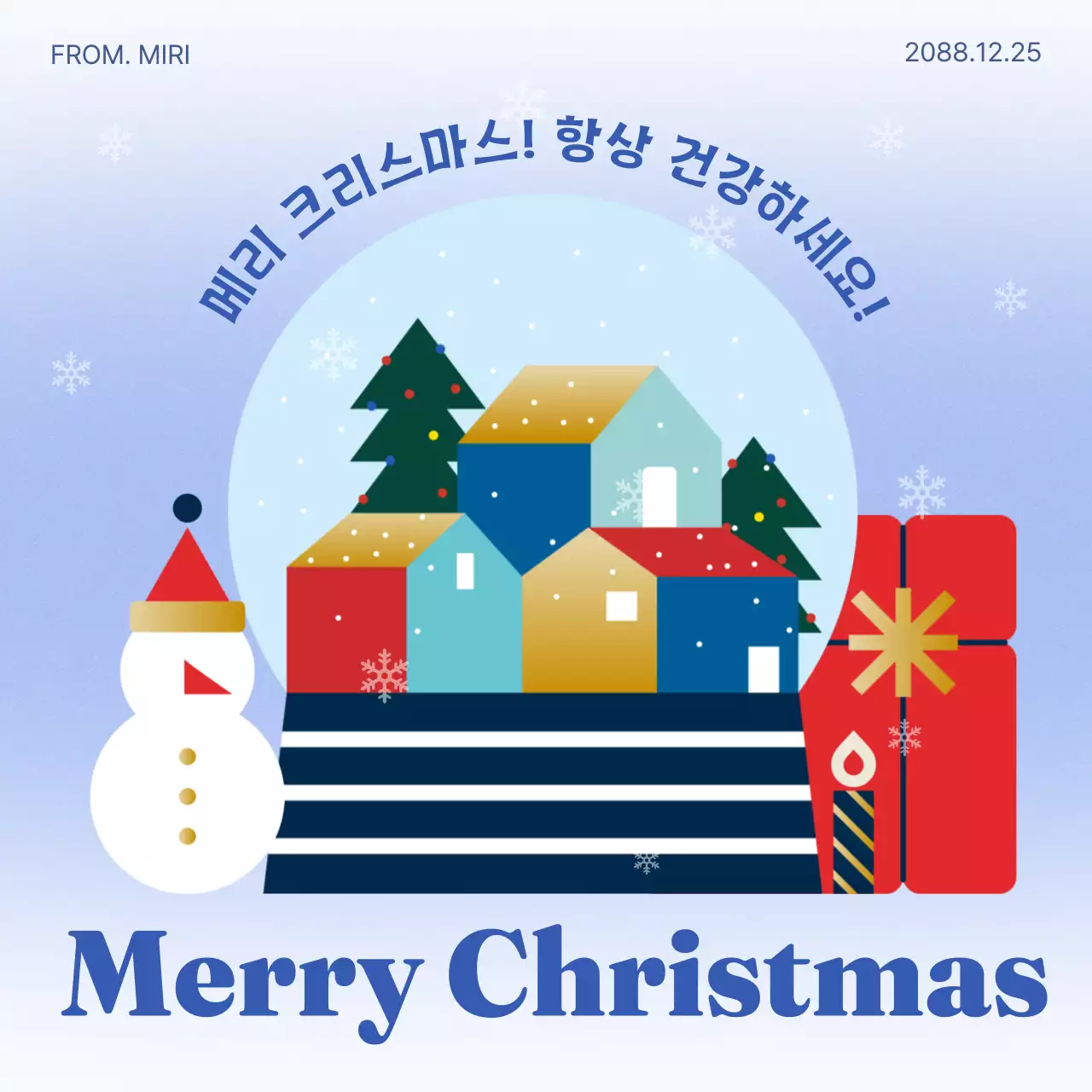 파랑 아기자기한 크리스마스 엽서