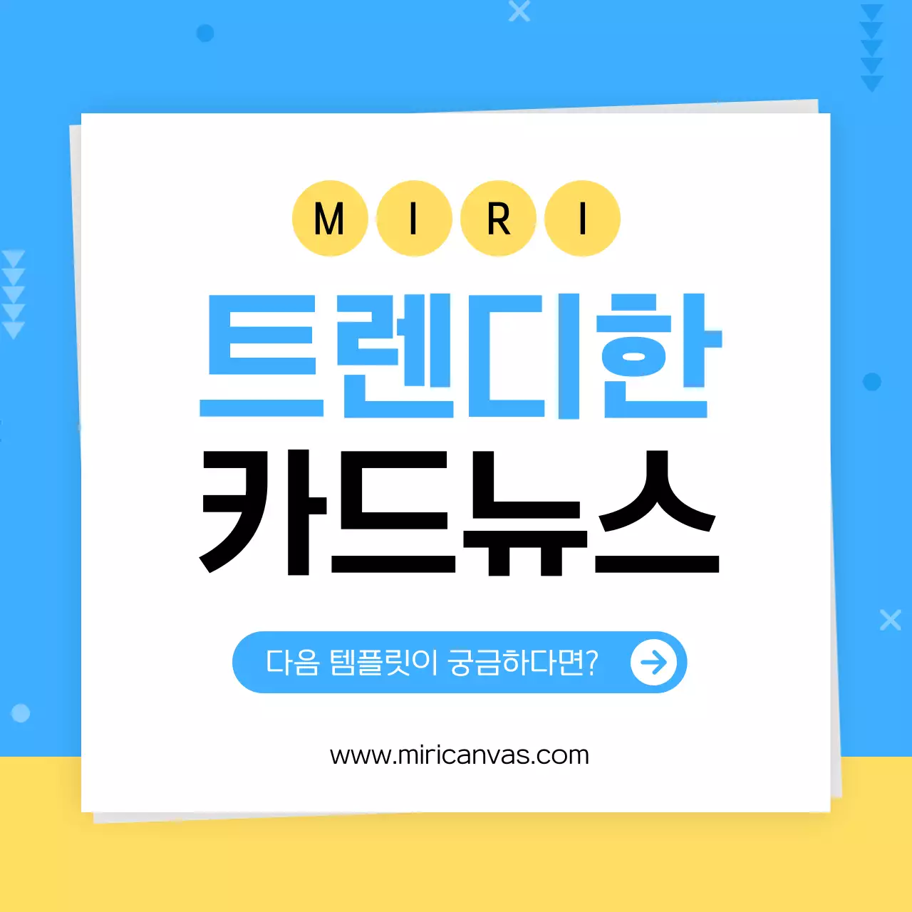 하늘색과 흰색의 심플한 비지니스 뉴스레터