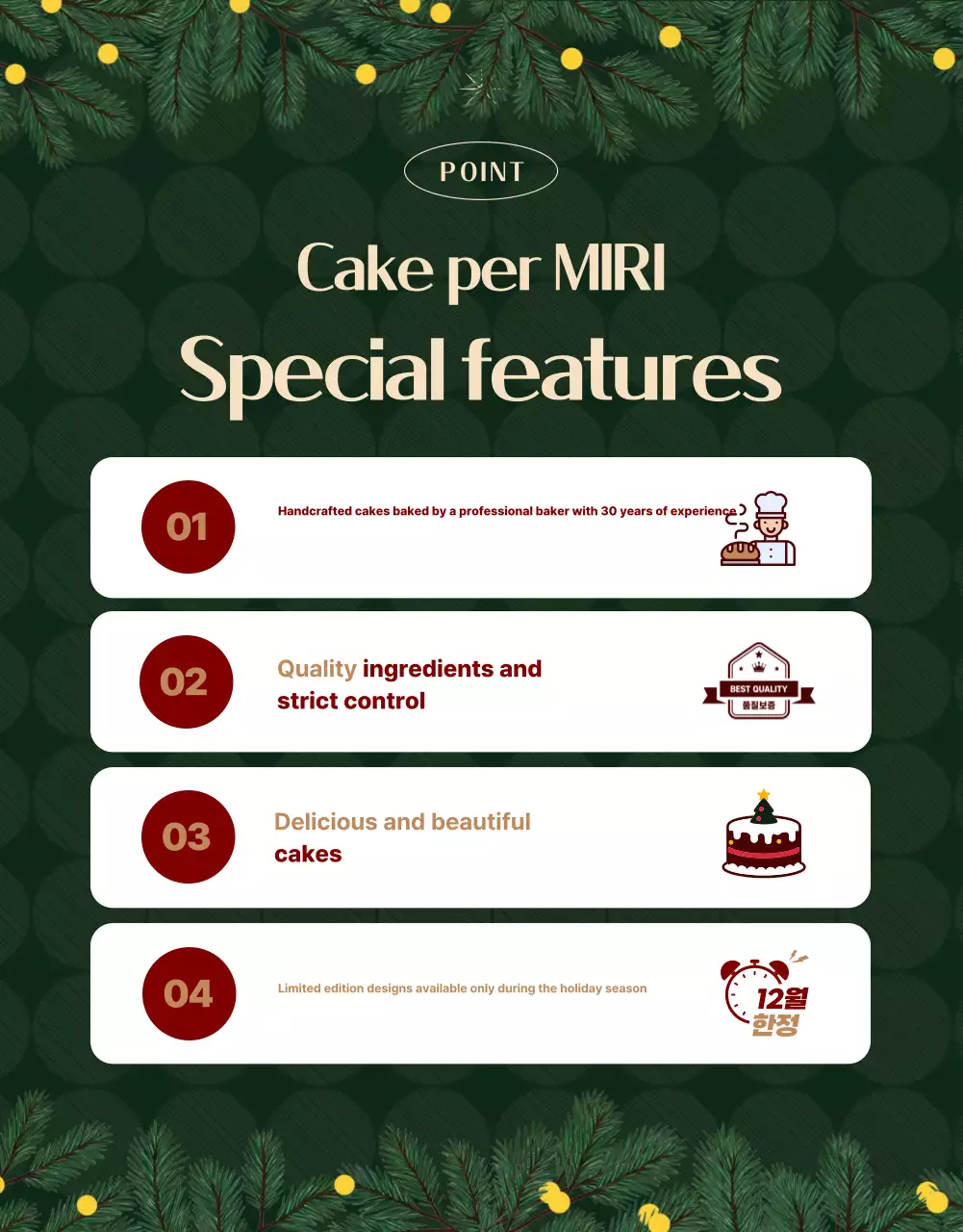 Red Traditional Christmas Promotion Poster