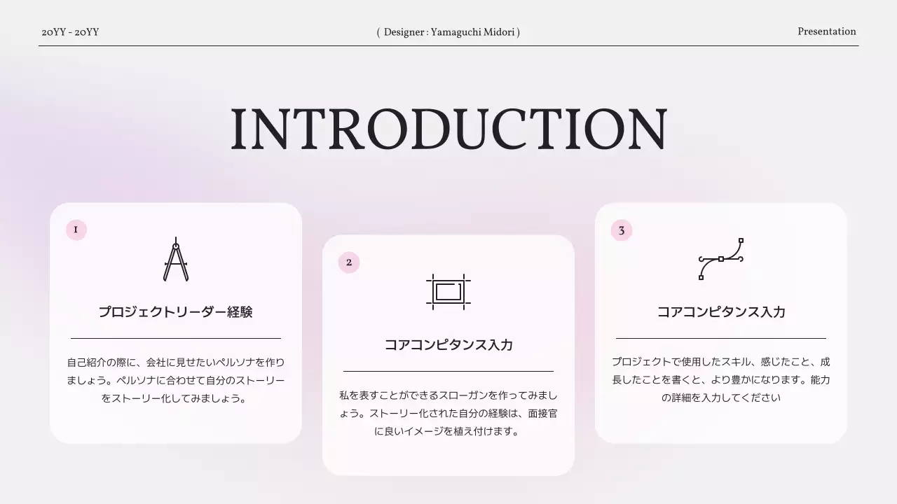 ピンク モダン ポートフォリオ プレゼンテーション