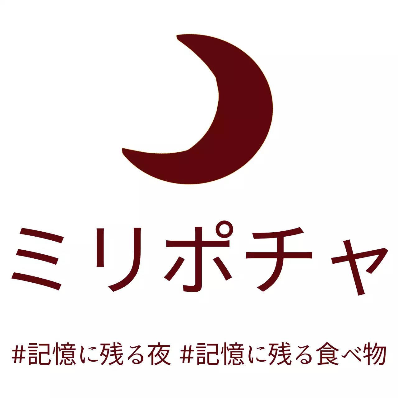 茶色のシンプルな飲食店のロゴ
