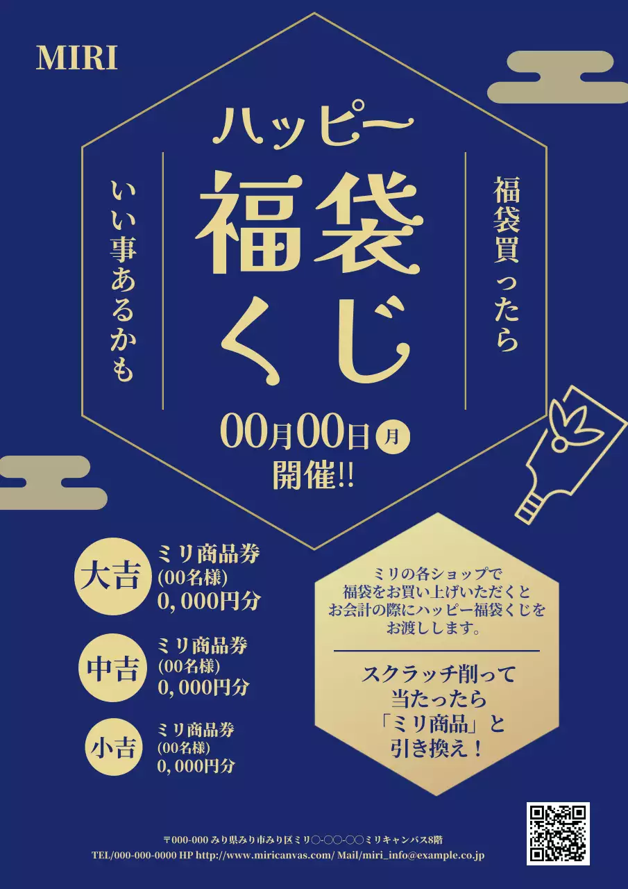 青 モダン イベント ポスター
