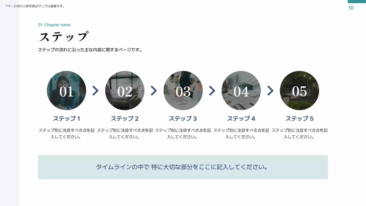 青 シンプル プラン プレゼンテーション