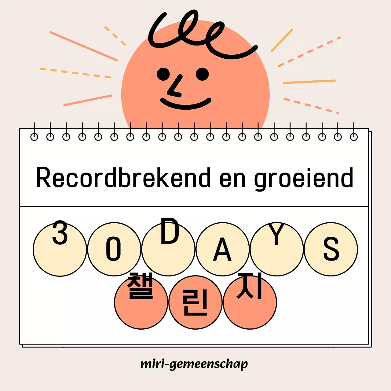 Over het Beige Simple Persoonlijke Ontwikkelingsprogramma