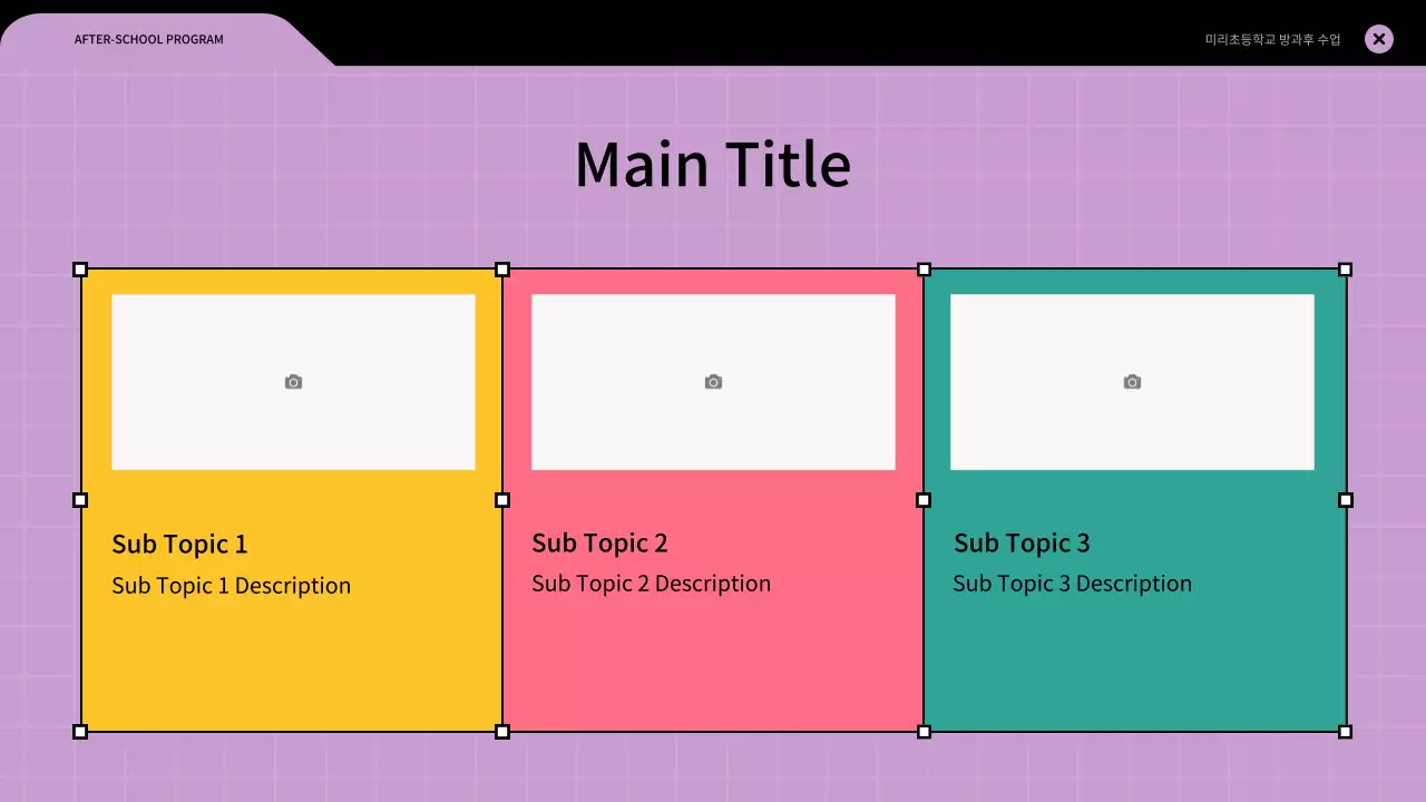 AIプレゼンテーション_テンプレート377