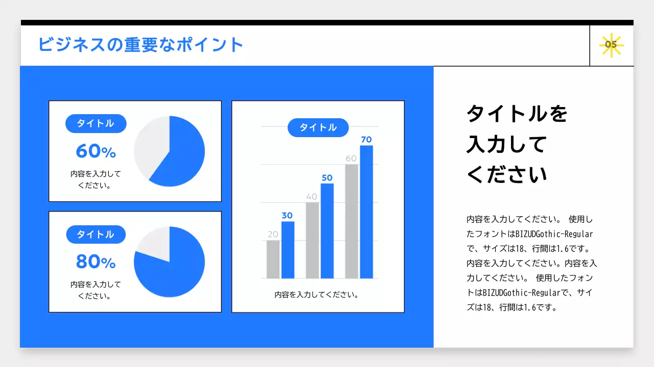青 モダン セミナー プレゼンテーション