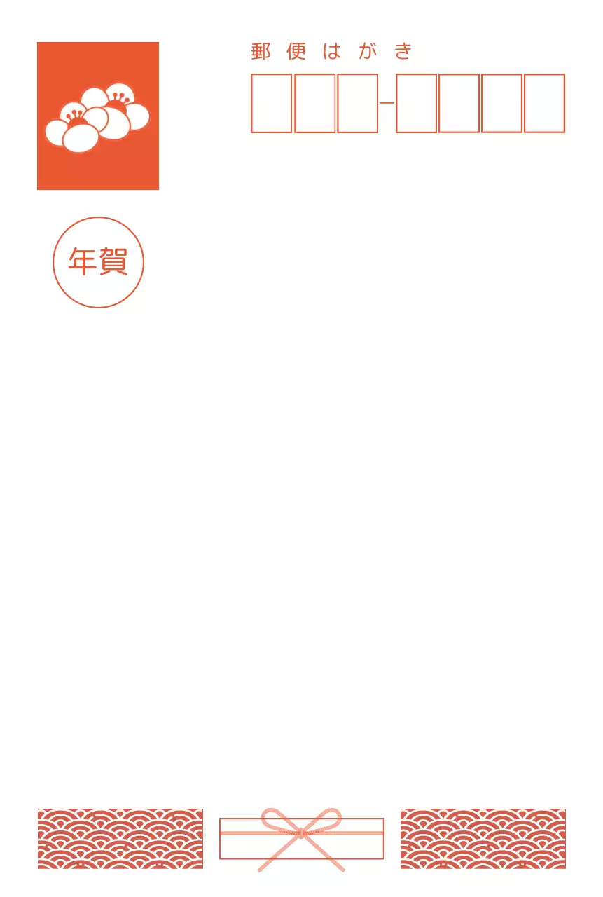 オレンジ かわいい 新年 はがき