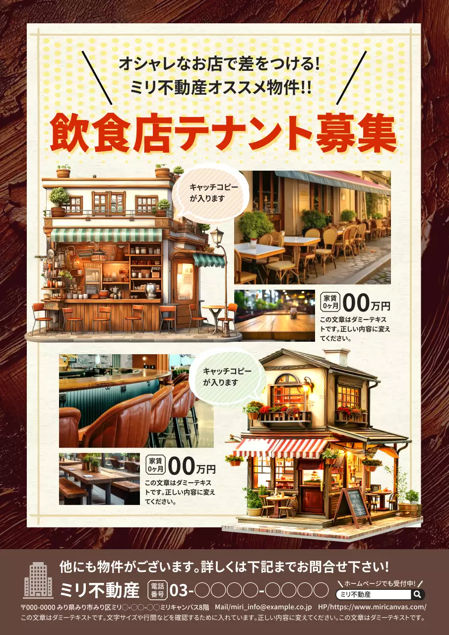 オレンジ モダン 飲食店 チラシ ポスター