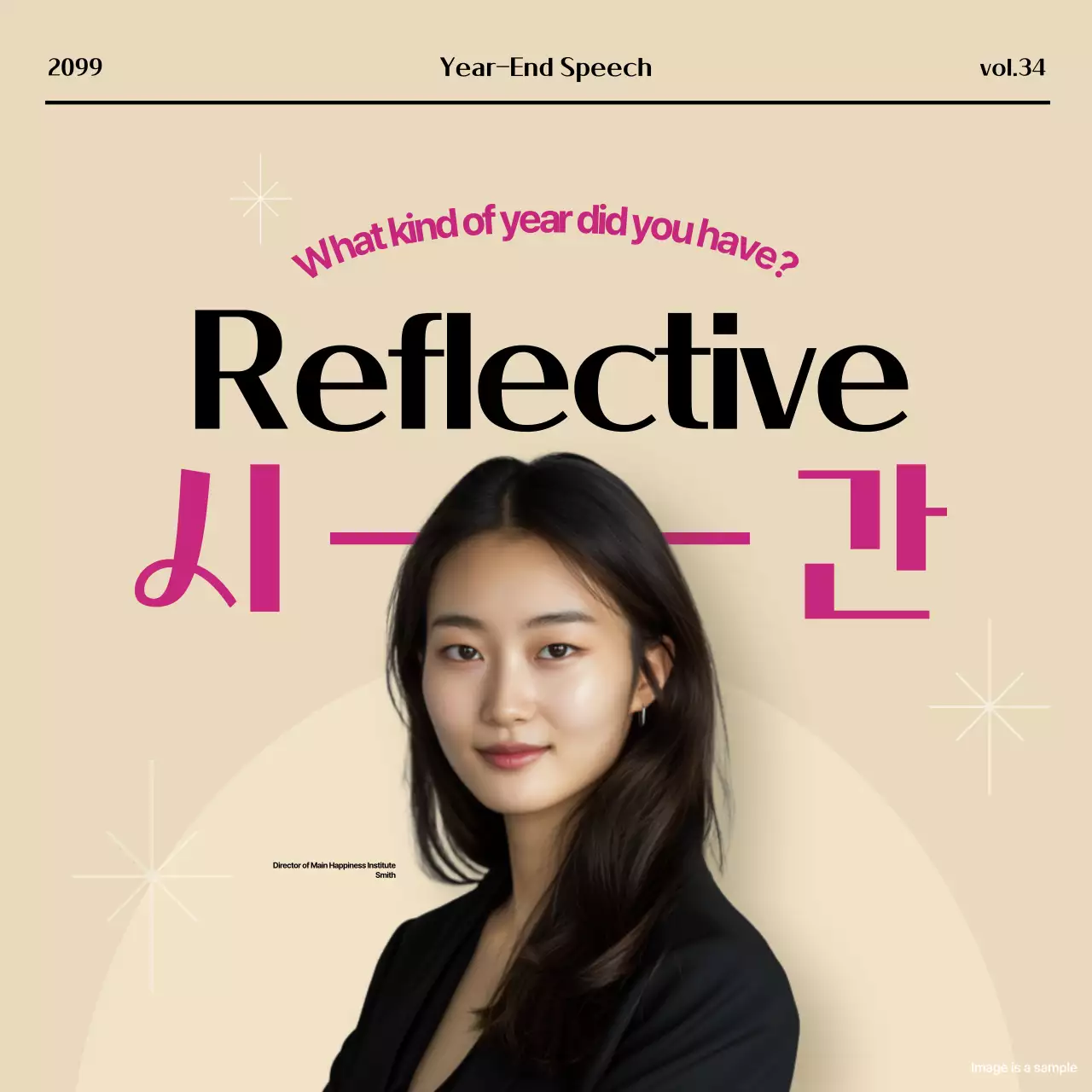 Beige Modern Reflection Event Instagram Carousel