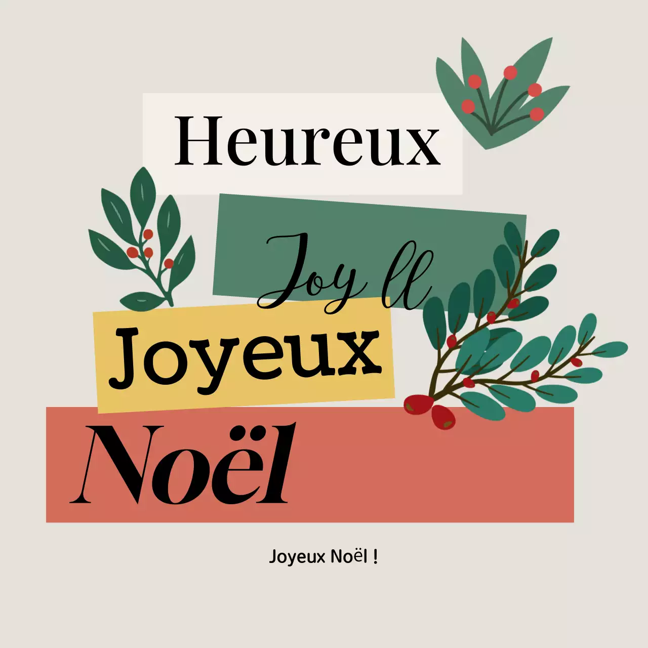 Carte de Noël beige et chaleureuse