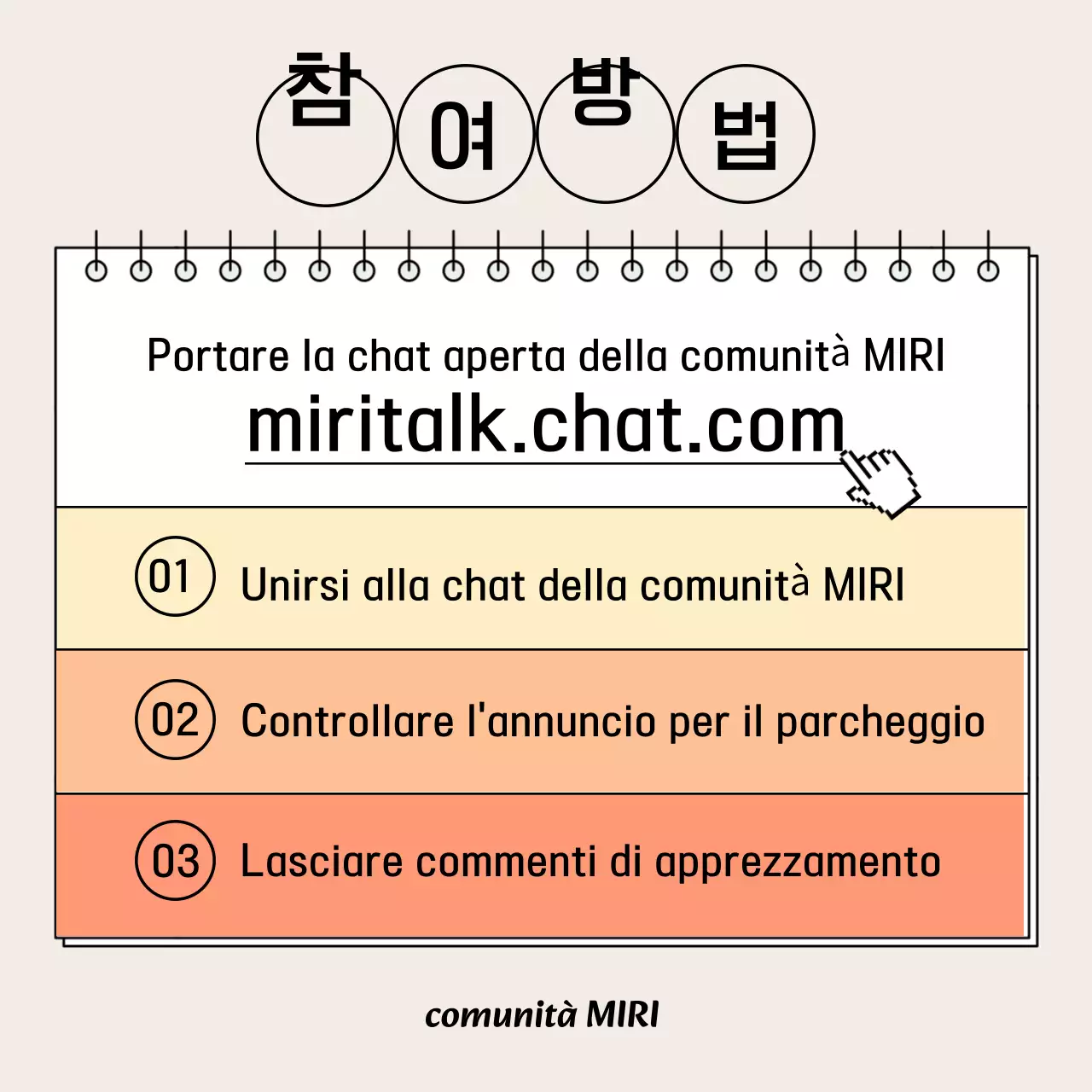 Informazioni sul programma di sviluppo personale Beige Simple