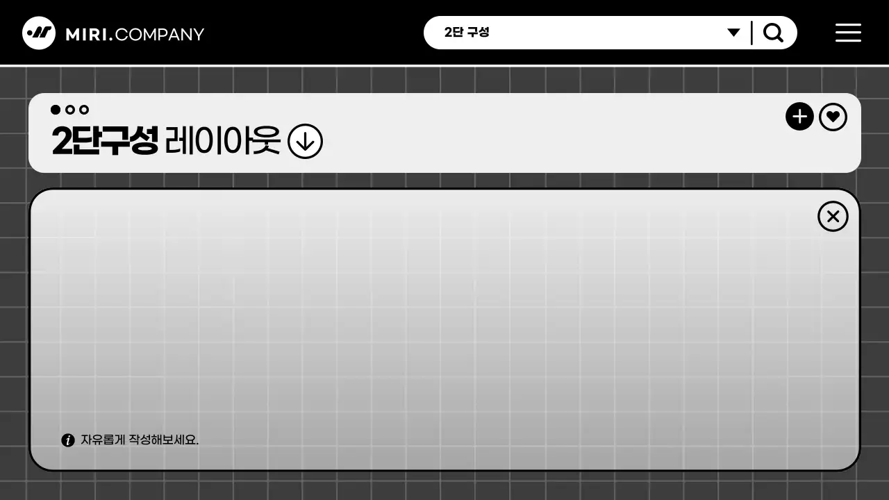 검정 모던 프레젠테이션 설명