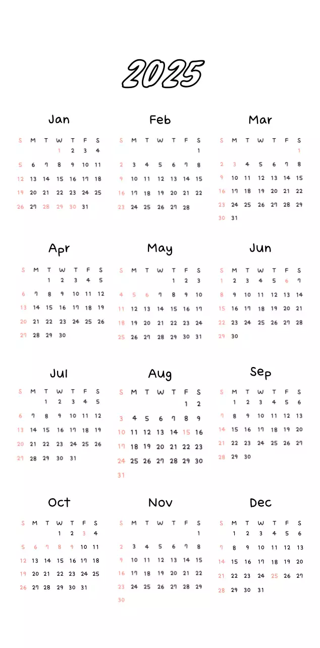 White cozy New Year's greetings