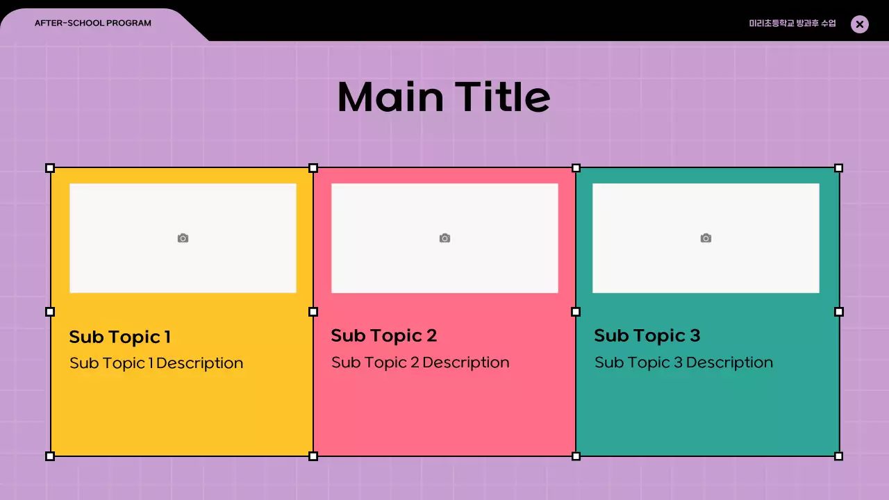 AI Presentation_Template377