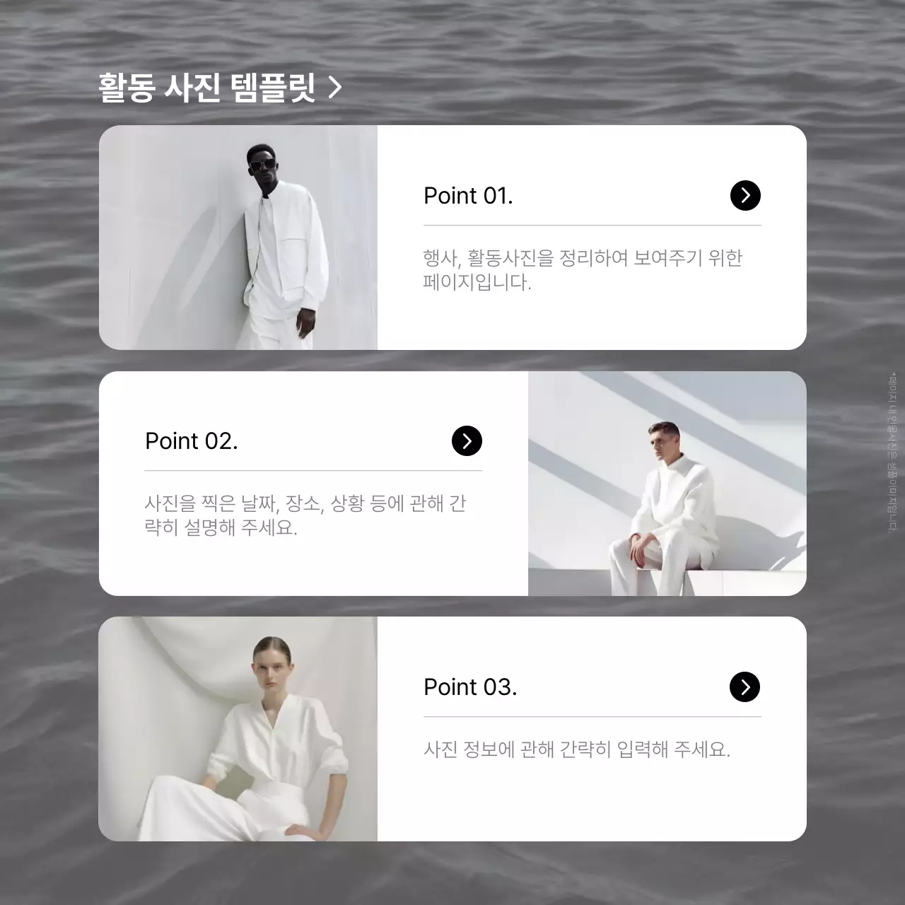 흰색 미니멀 사진 편집 설명