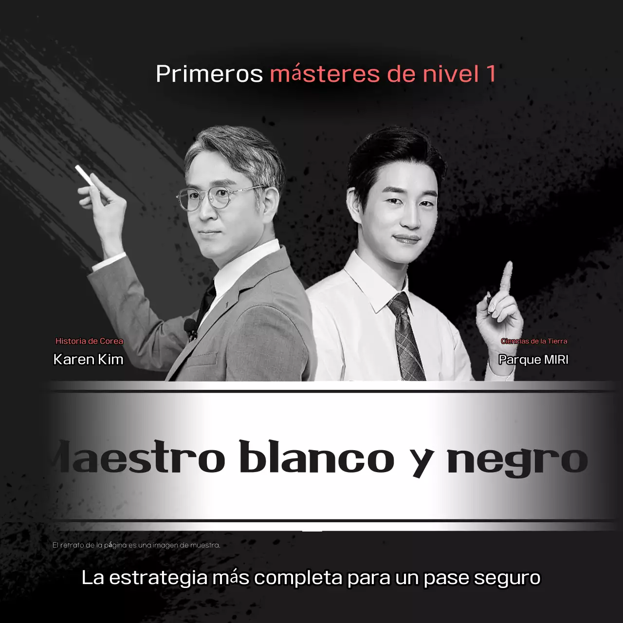 Anuncio GED Educación Moderna