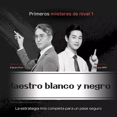 Anuncio GED Educación Moderna