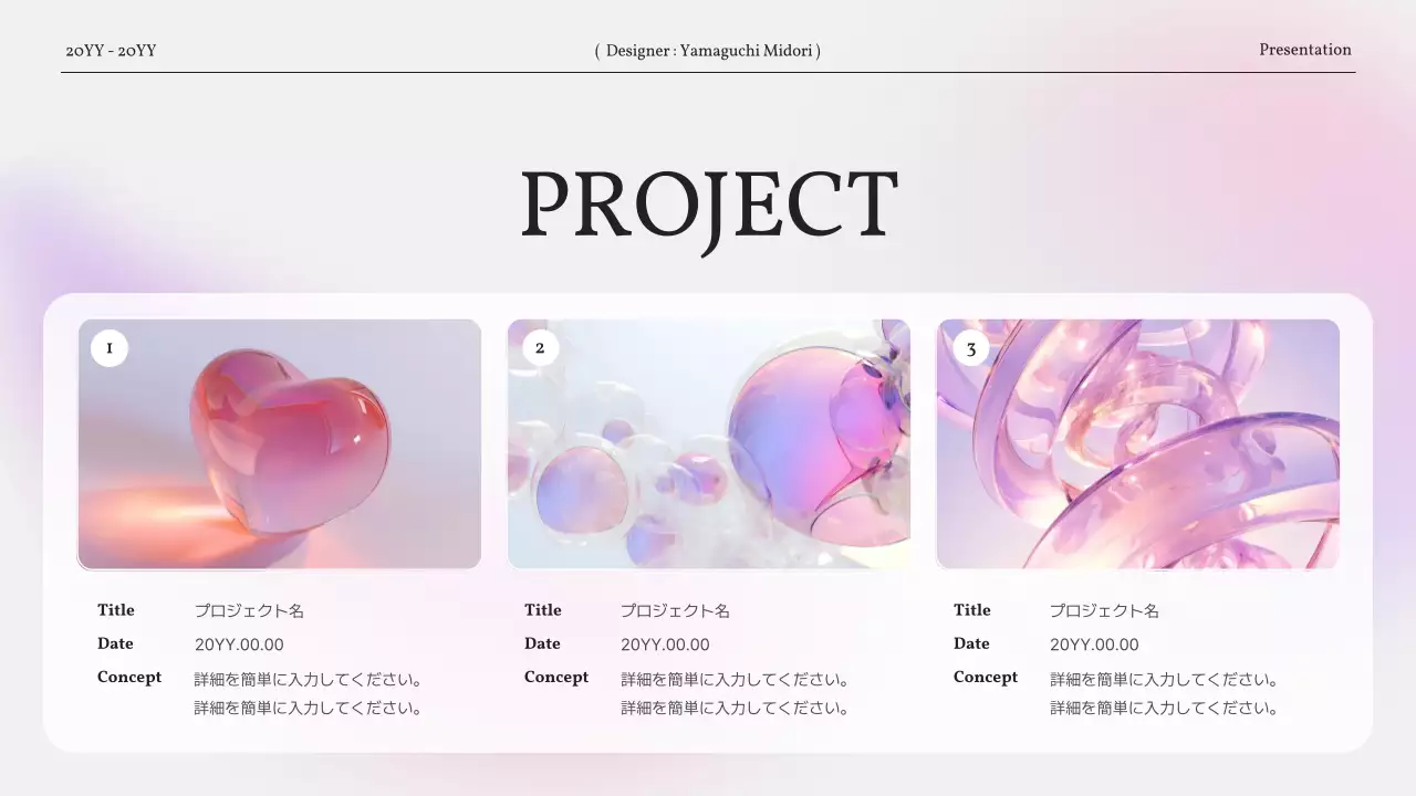 ピンク モダン ポートフォリオ プレゼンテーション