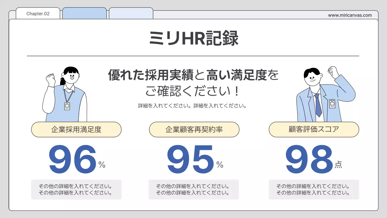 青 シンプル ビジネス 提案書 プレゼンテーション
