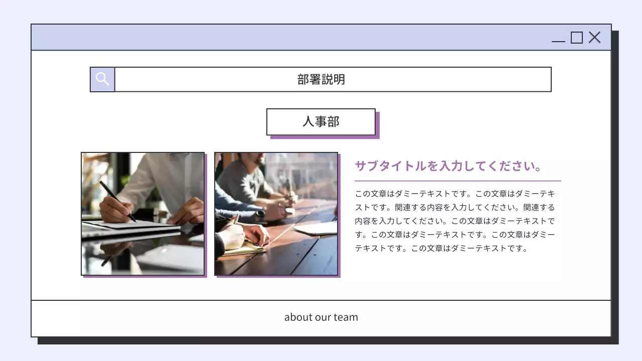 白 シンプル 会社 プレゼンテーション