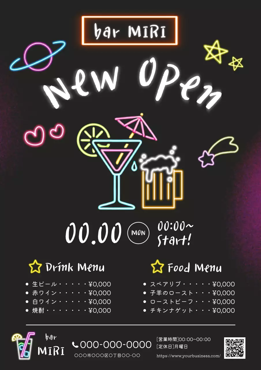 黒 ネオン バー お知らせ ポスター