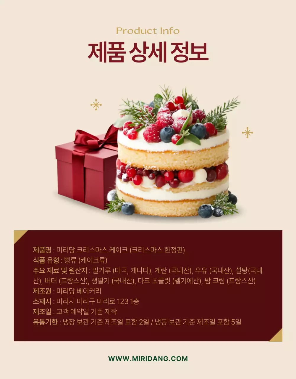 갈색 클래식 크리스마스 기념