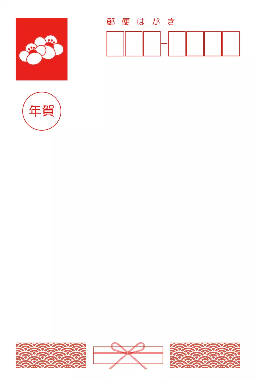 緑 かわいい 年賀状 はがき