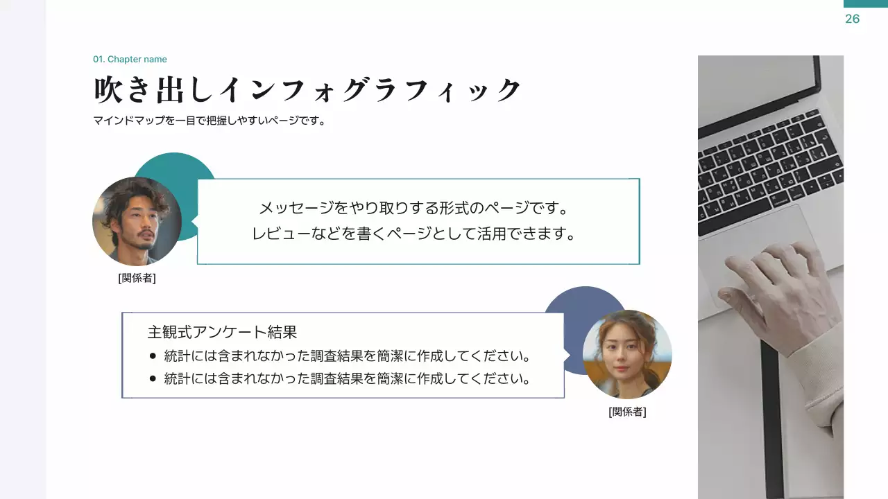 青 シンプル プラン プレゼンテーション