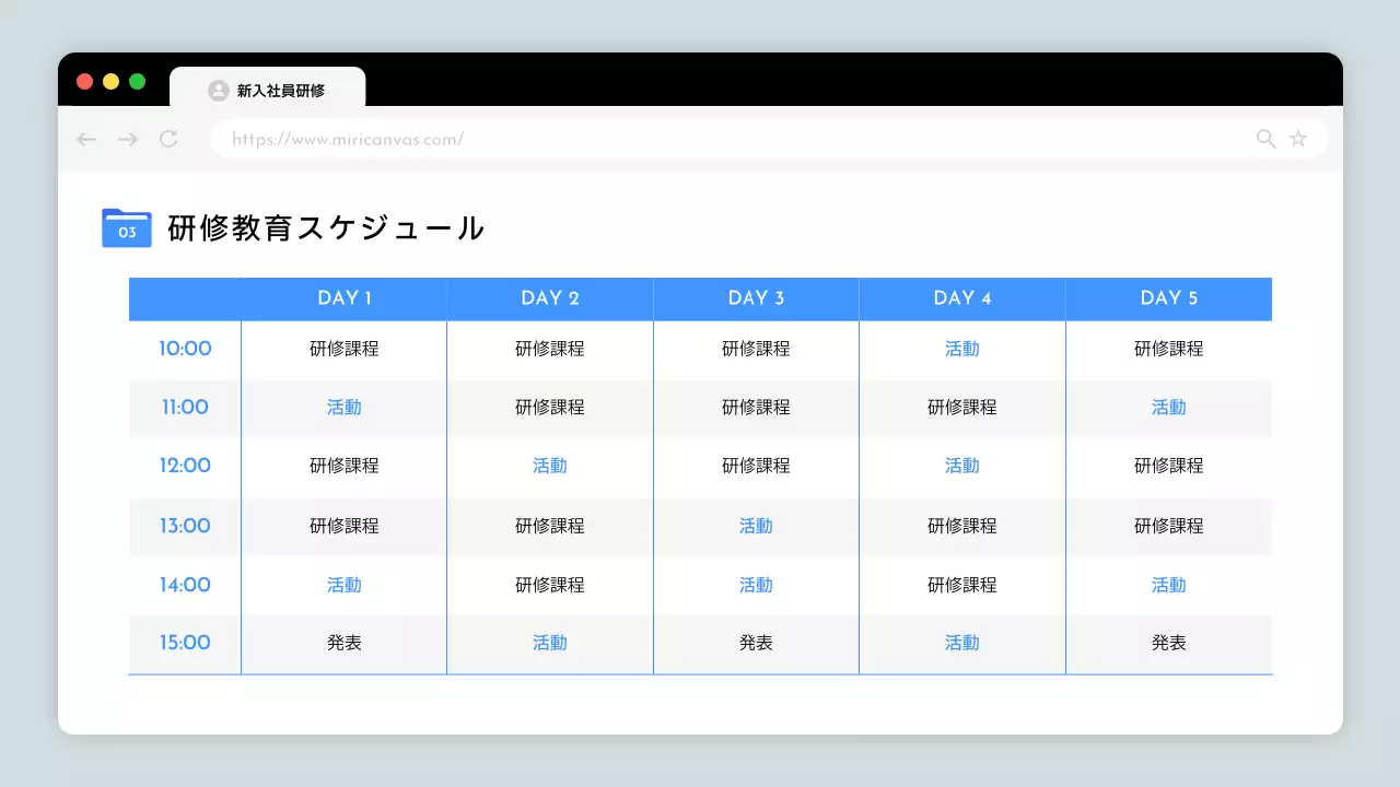 白 シンプル 研修 マニュアル プレゼンテーション