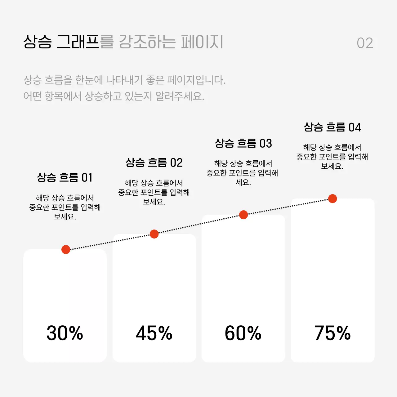 회색 모던 뉴스 광고