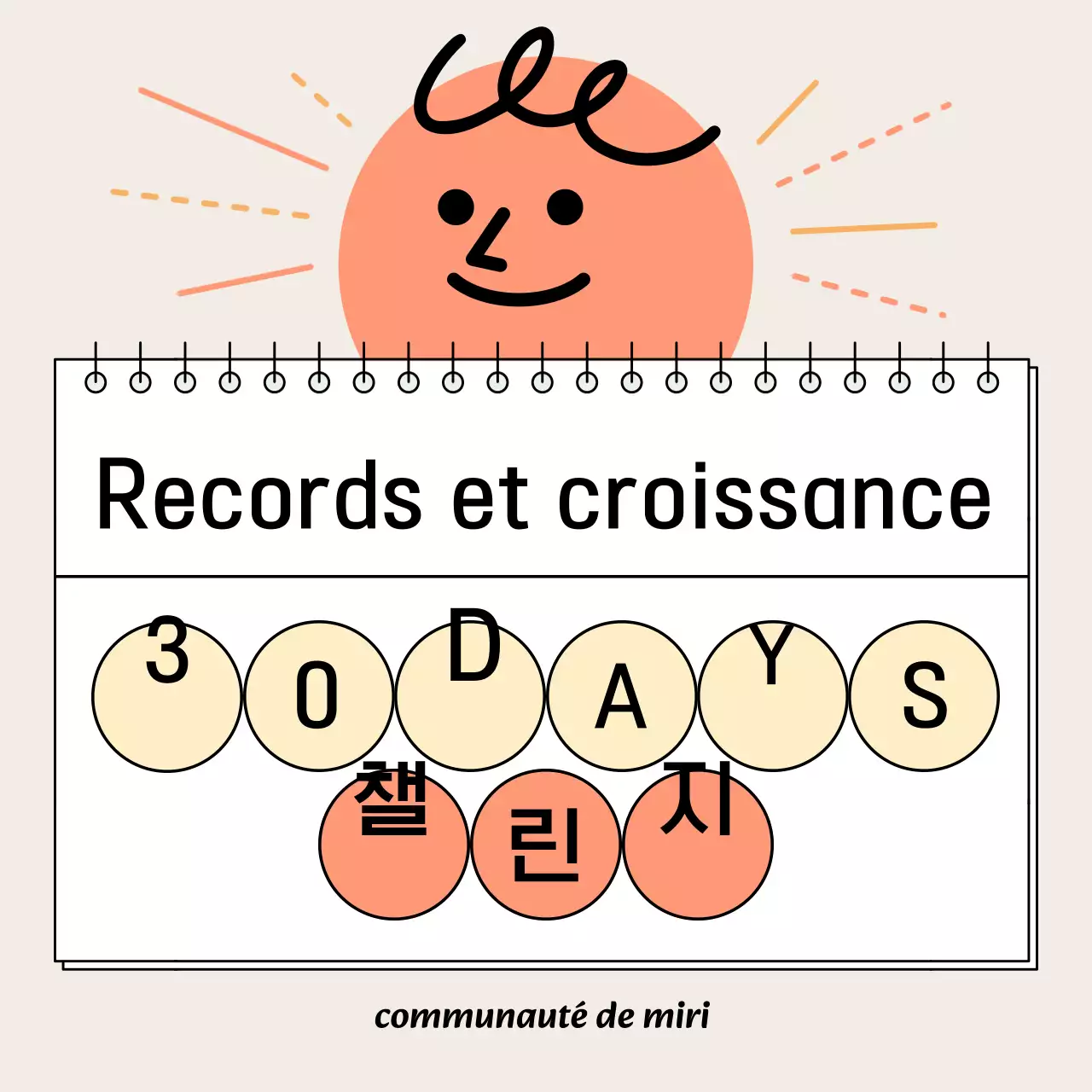 À propos du programme de développement personnel Beige Simple