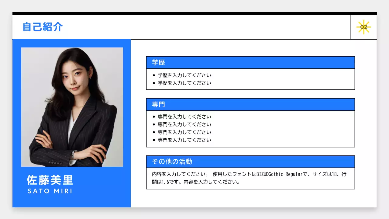 青 モダン セミナー プレゼンテーション