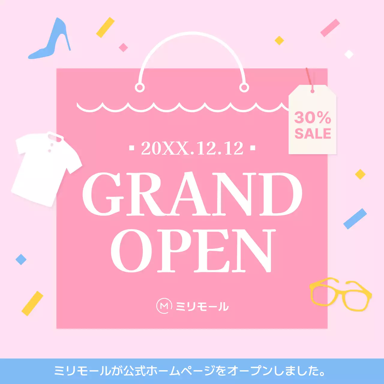 ピンク ポップ ショッピング ポスター