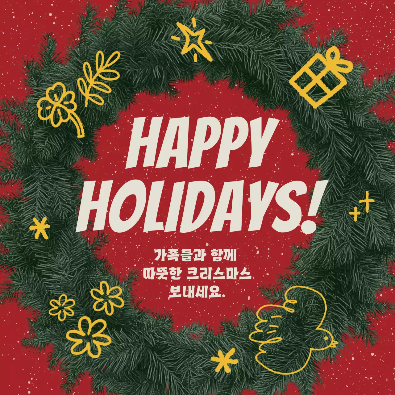 빨강 레트로 크리스마스 인사