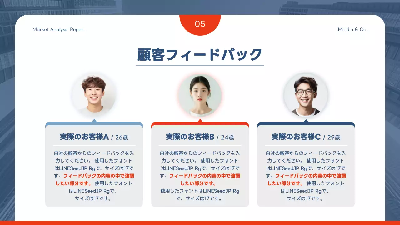 青 モダン ビジネス 報告書 プレゼンテーション