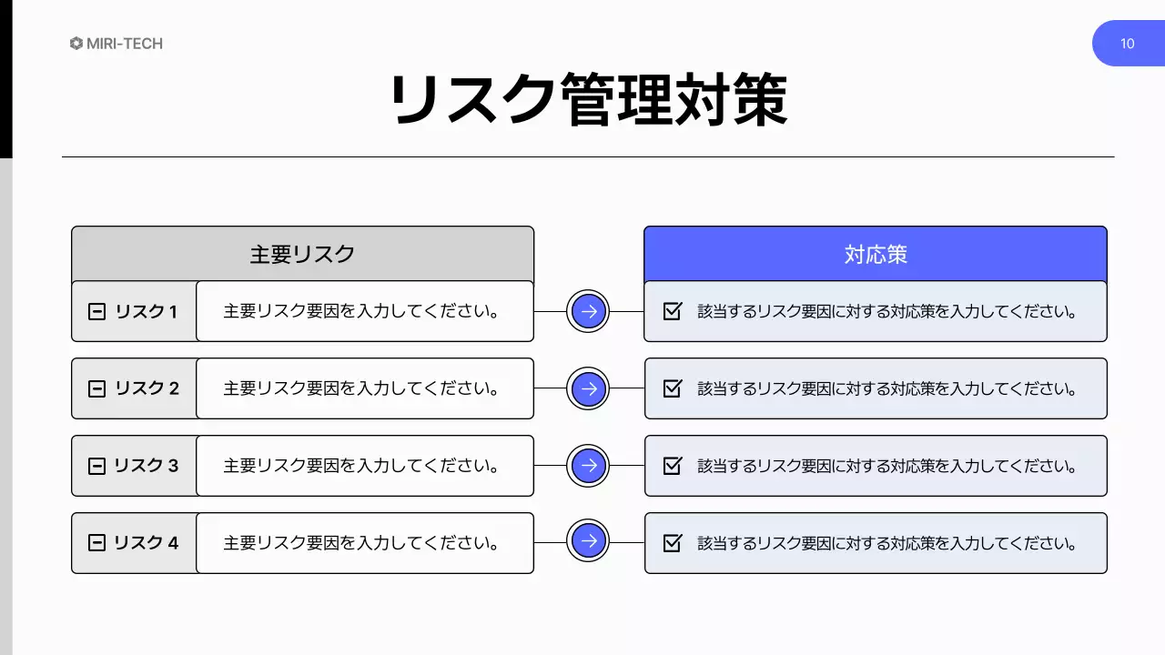 白黒 シンプル ビジネス プレゼンテーション