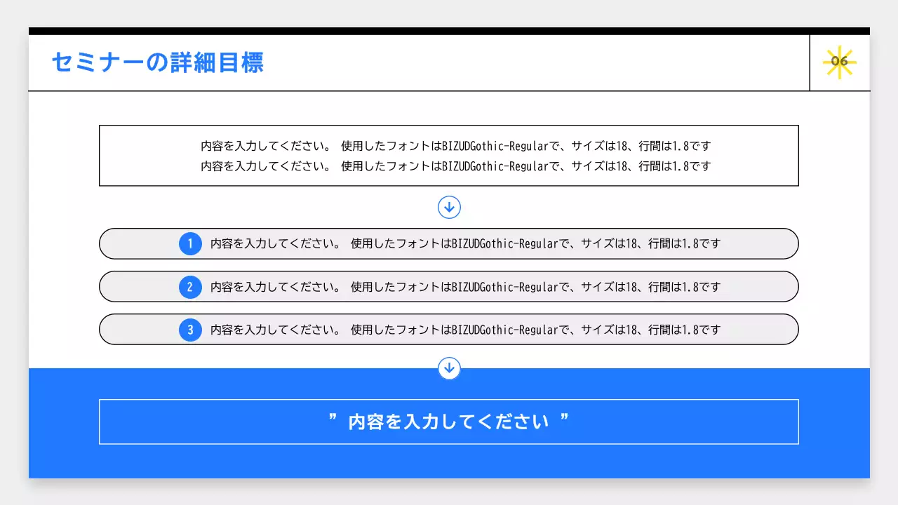 青 モダン セミナー プレゼンテーション