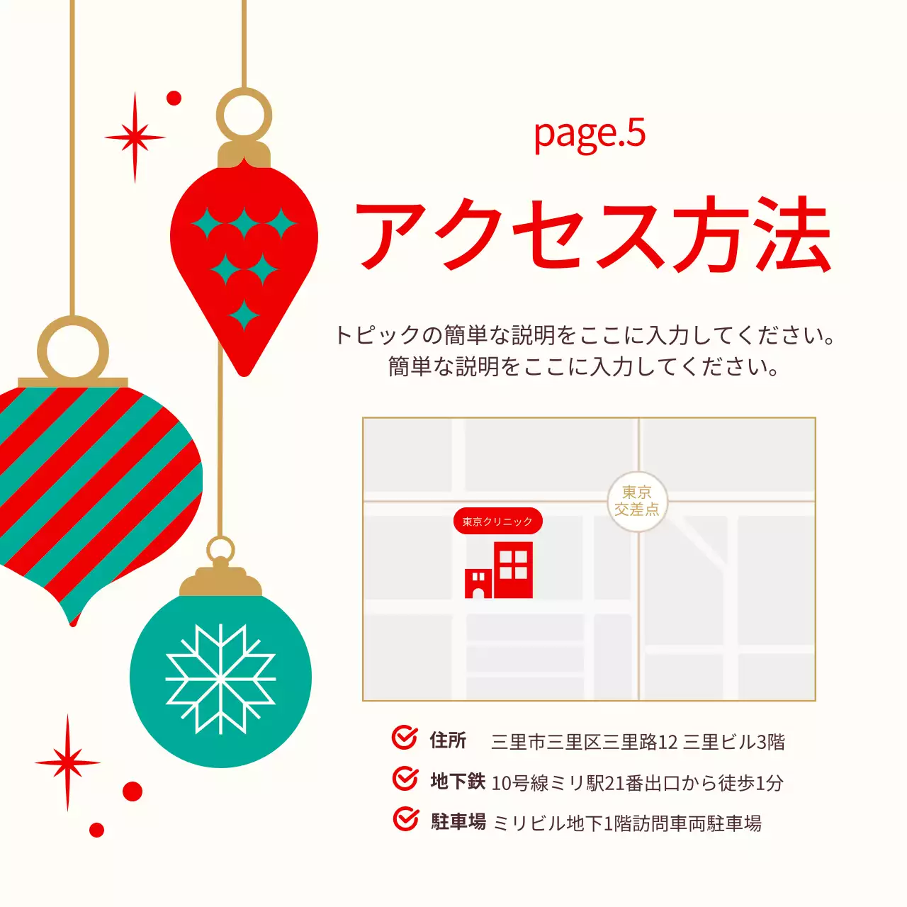 カラフル シンプル 講義 お知らせ Instagram カルーセル