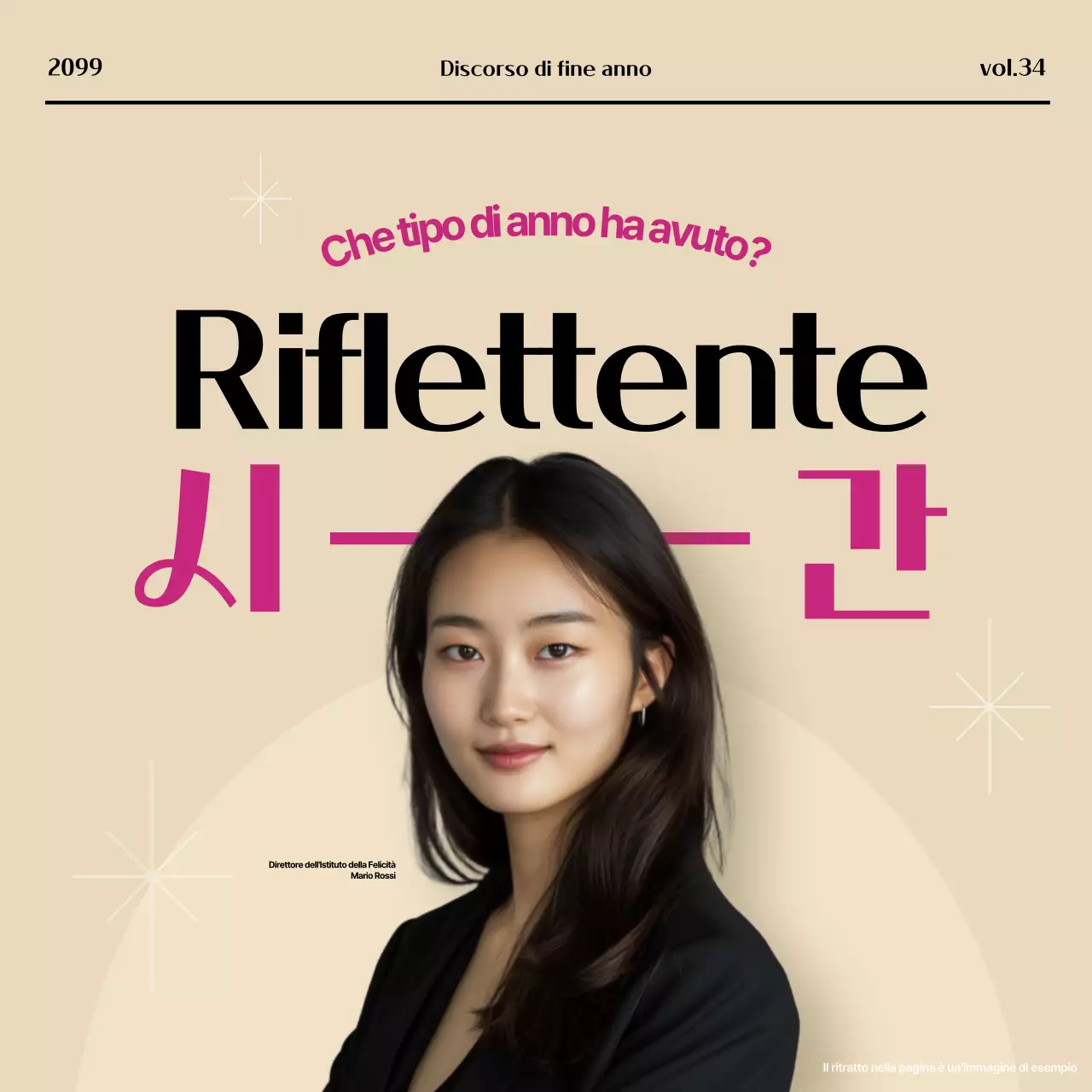 Promuovete un moderno Capodanno speciale in beige e rosa