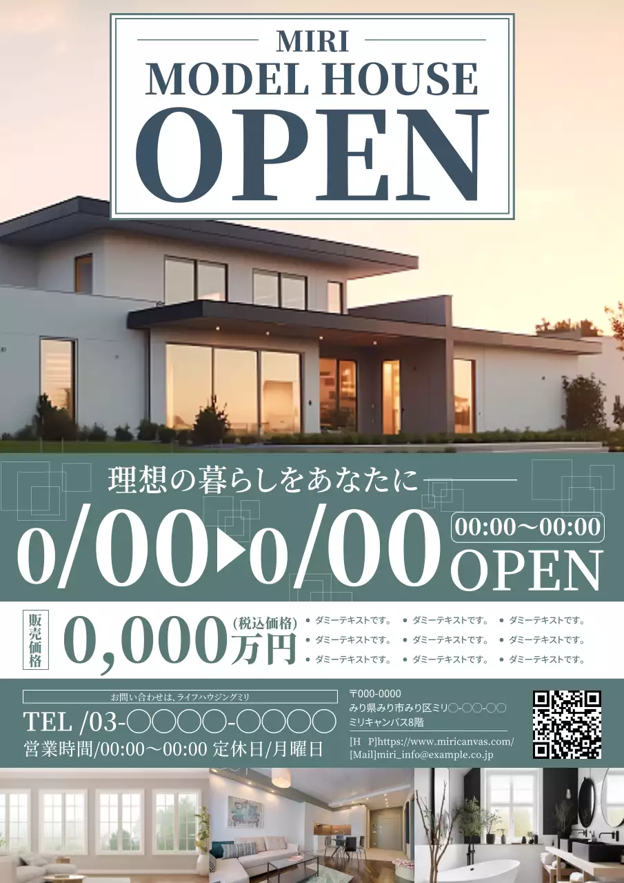 グレー モダン 住宅 ポスター