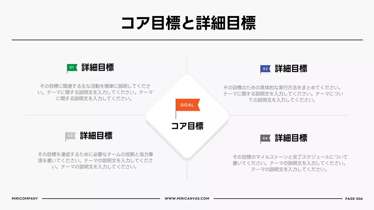 白黒 モダン ビジネス プレゼンテーション