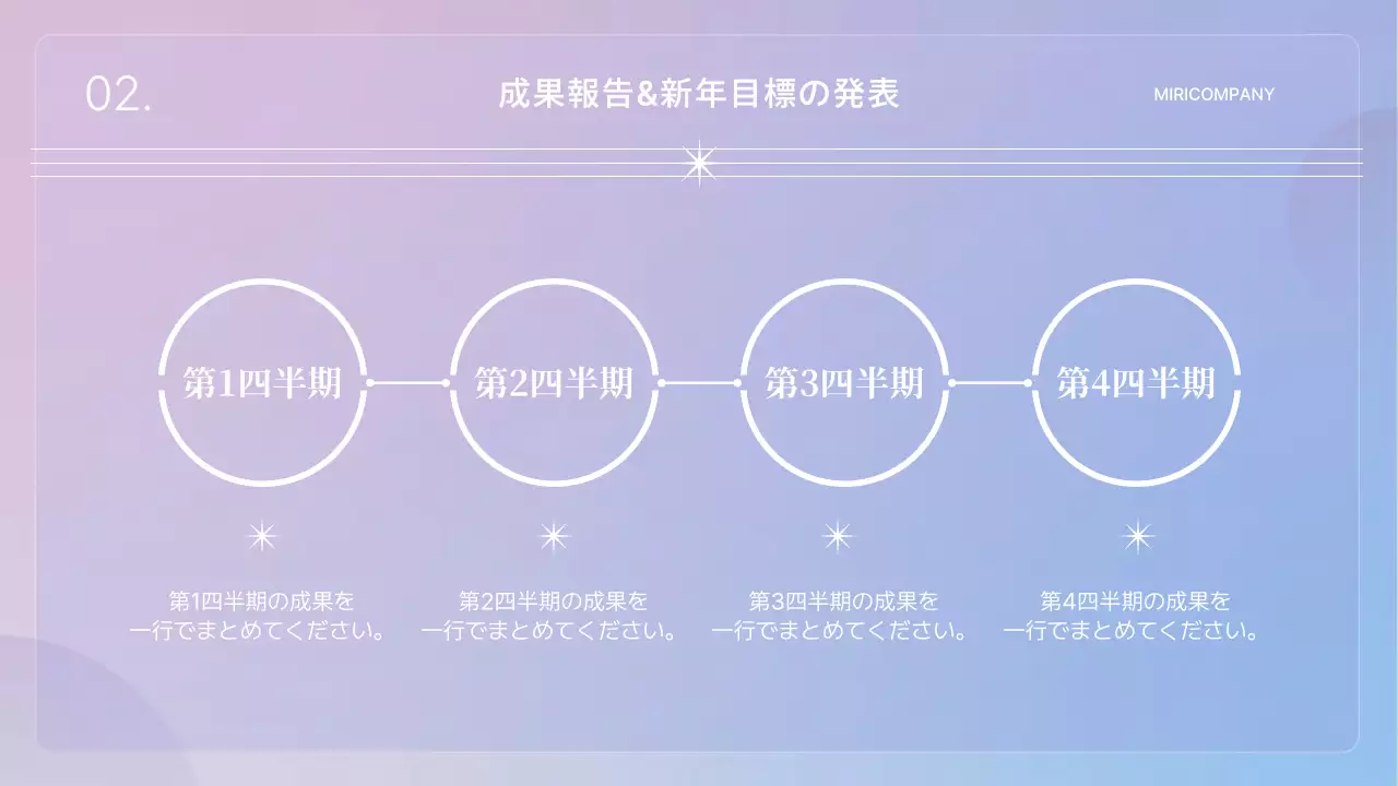 水色 モダン イベント プレゼンテーション