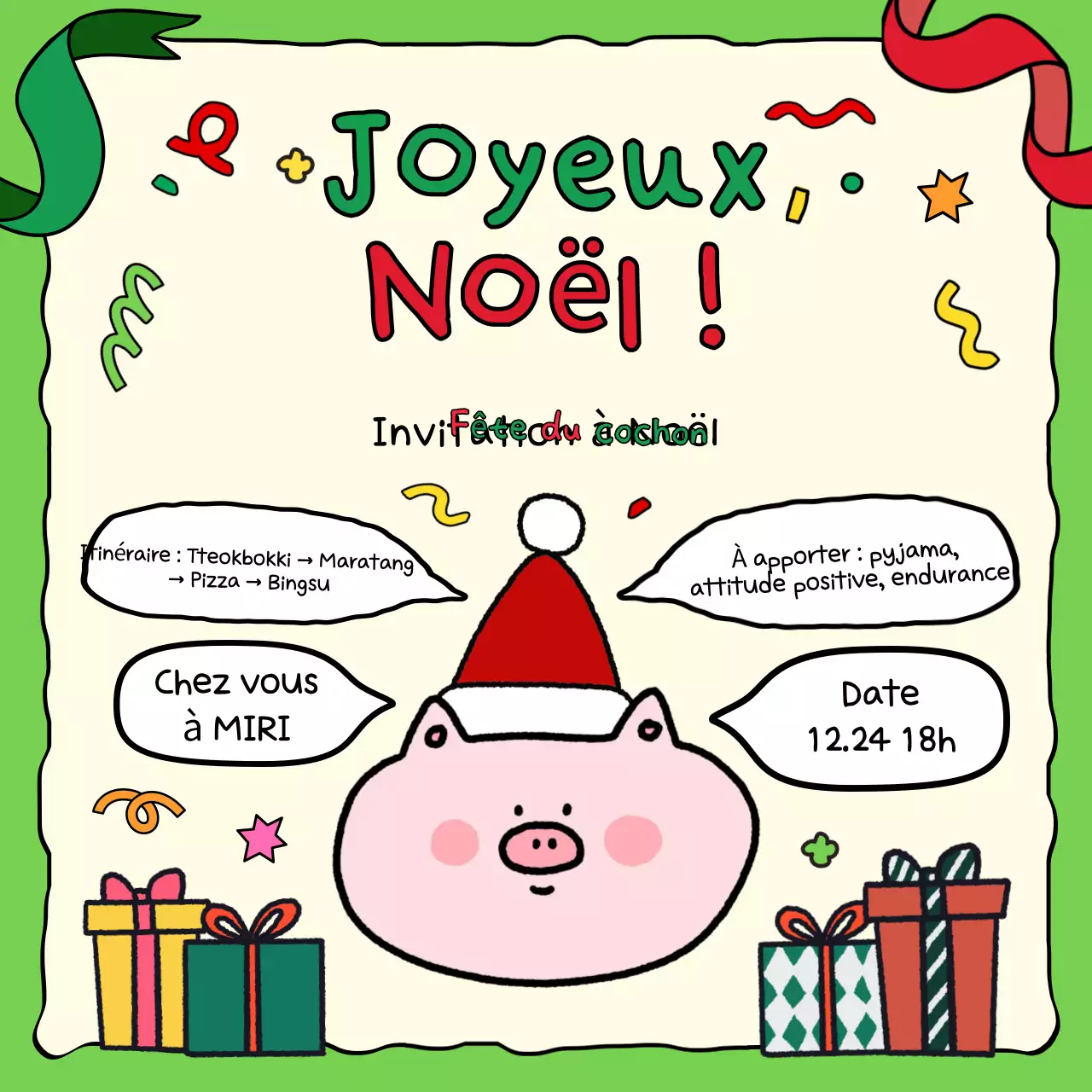 Invitation de Noël abstraite