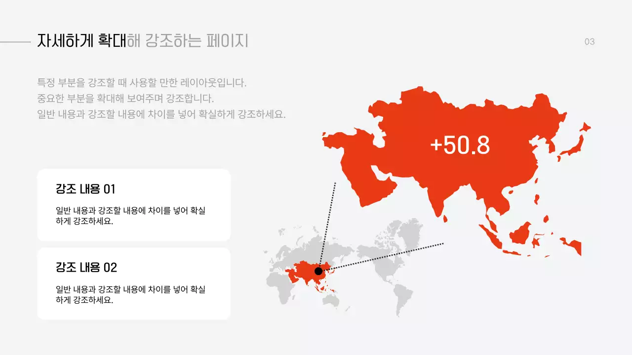 회색 모던 발표 자료 기획