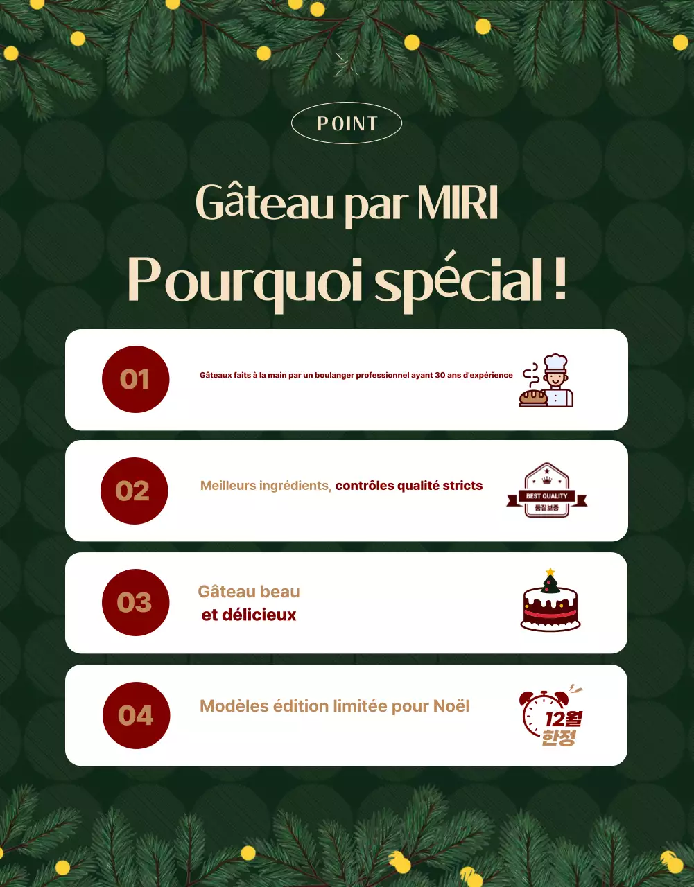 Publicité de Noël vintage rouge