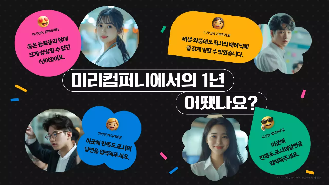 검정 팝 연말 행사