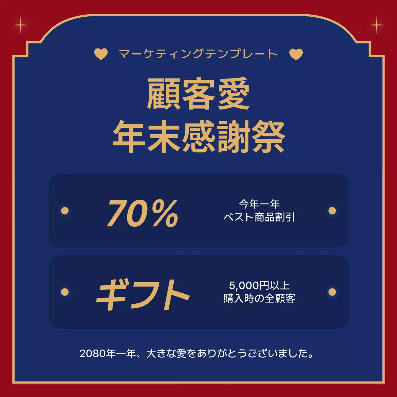 赤 オシャレ クリスマス イベント Instagram カルーセル