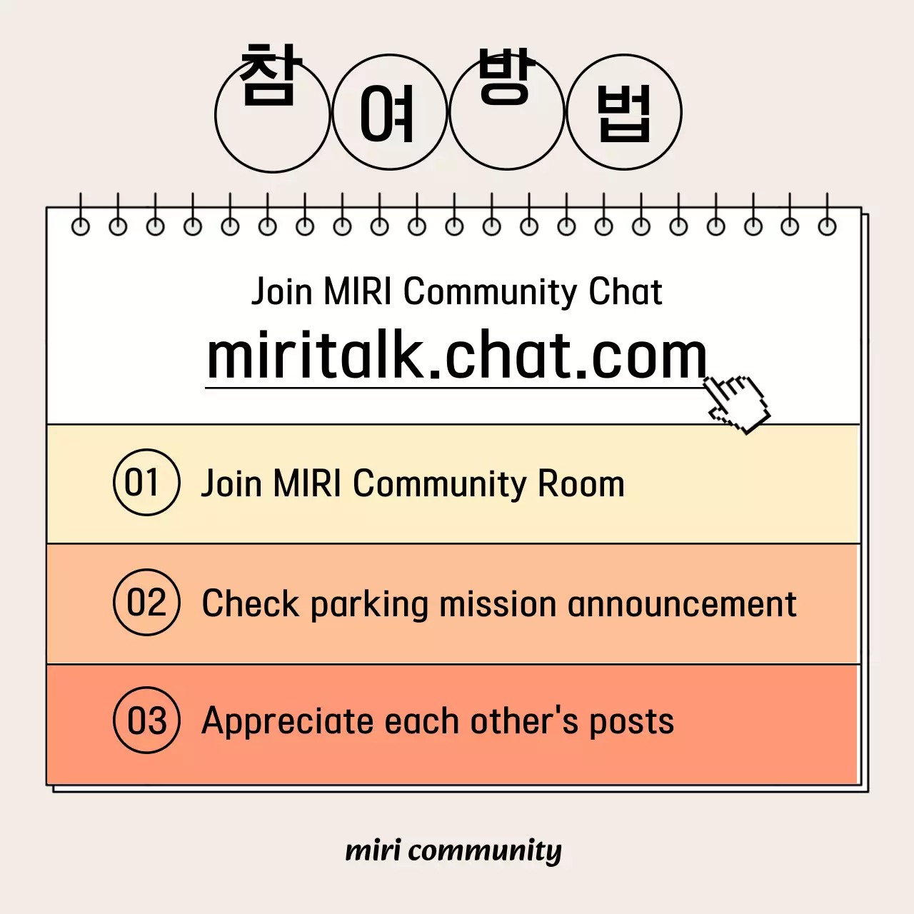 Beige Minimal Journaling Challenge Promotion Instagram Carousel