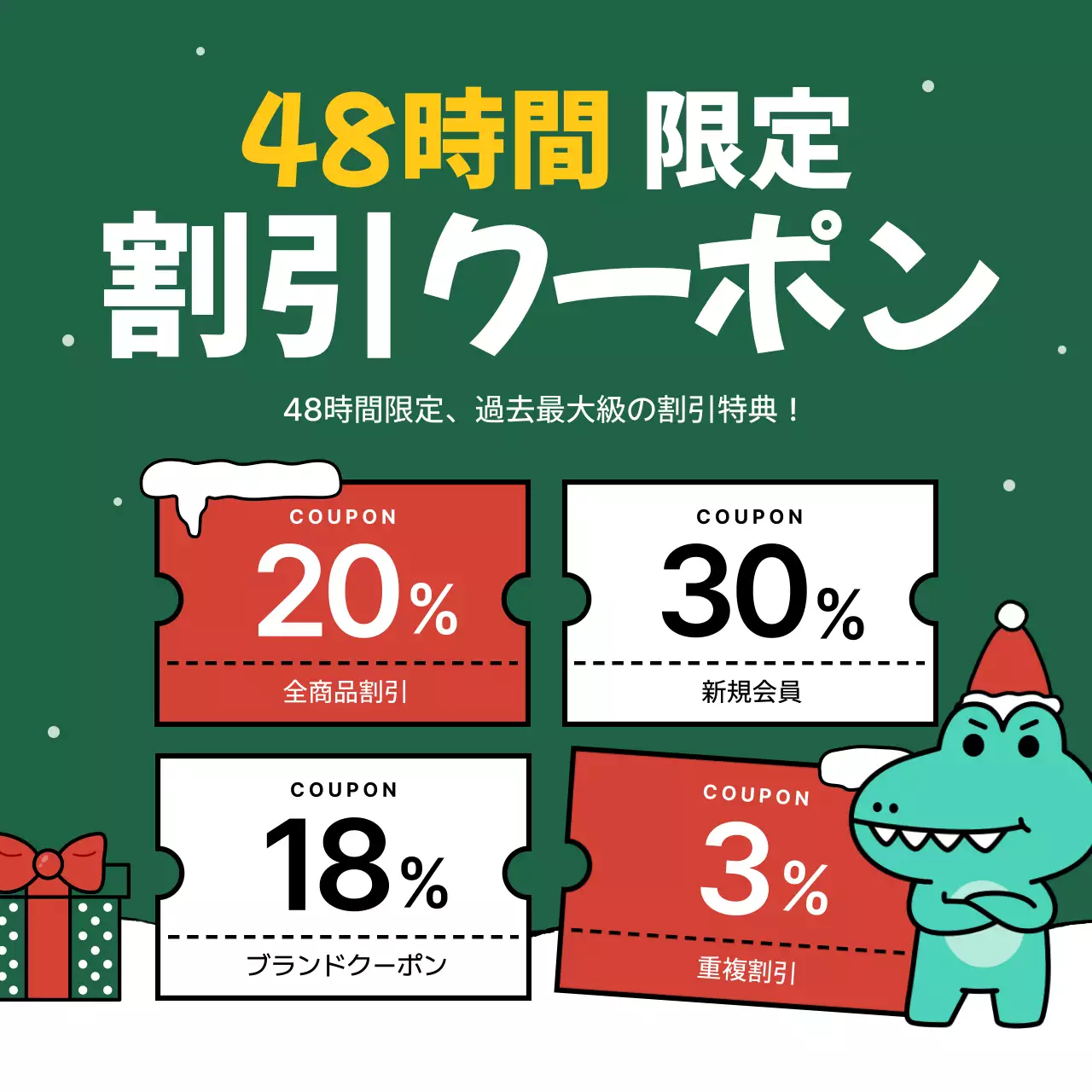 赤 ポップ マーケティング パッケージ Instagram カルーセル